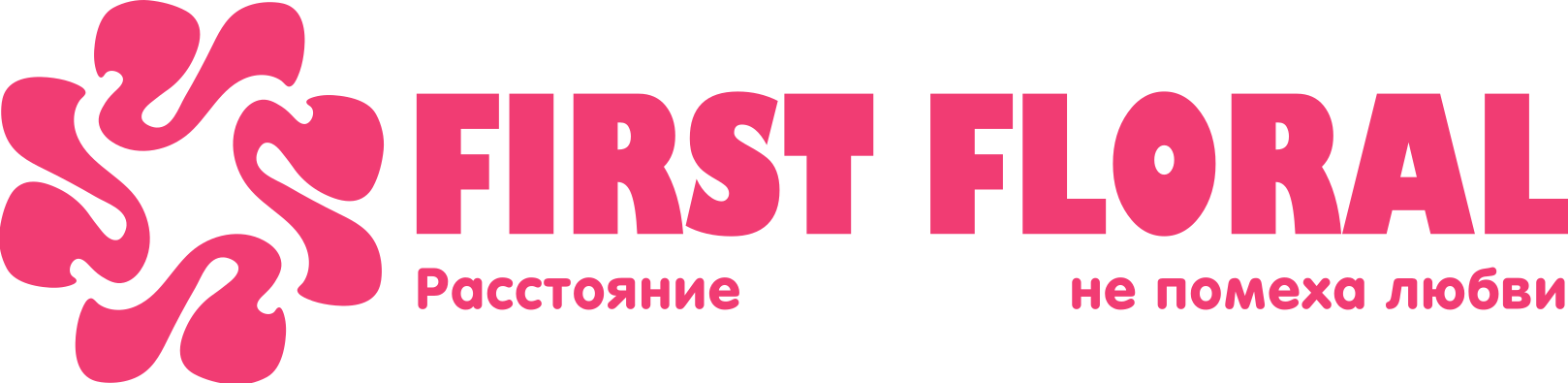 First Floral в Яхроме